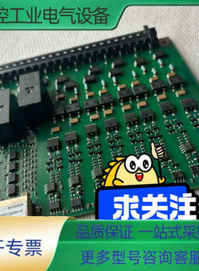 ABB BIO0005 2RCA025501A0001E 2【议价】