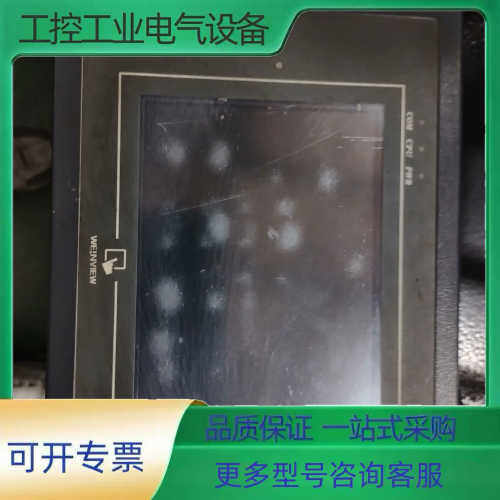 威纶触摸屏MT6056i拆机功能正常,实物实图.【议价】