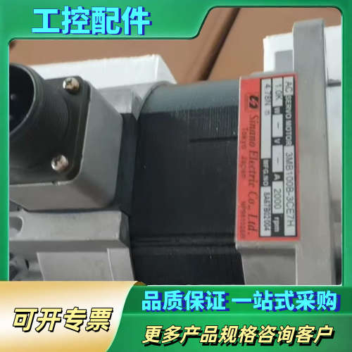 Sinano信浓交流伺服电机3MB100B-3CE7H【议价】