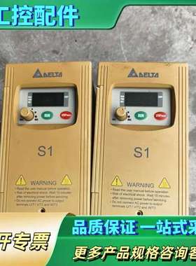 台机变频器ⅤFD004S43A【议价】