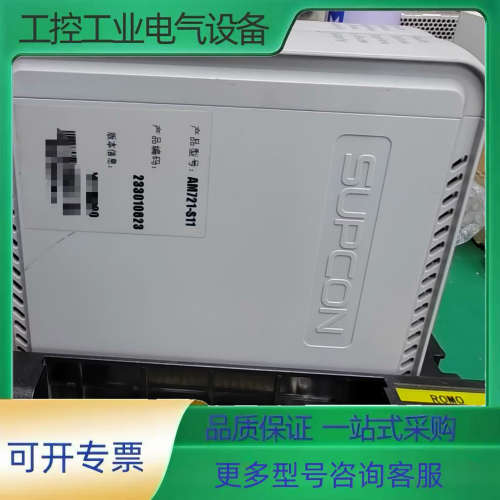 SM721-S11中控模块【议价】