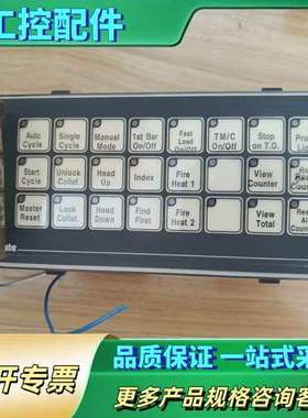 OptiMate控制面板 OP-1224成色如图 功能正常【议价】