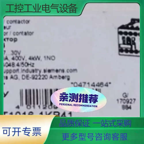 3RT1016-1KB41接触器【议价】