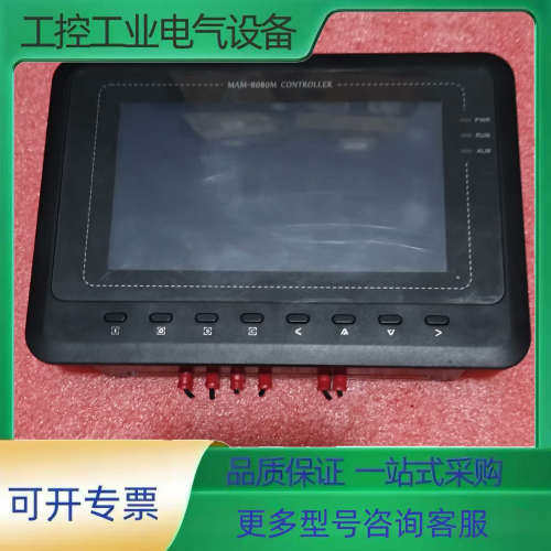 拆机，普洛特空压机面板，型号MAM6080M(B)(5)【议价】