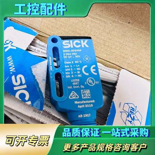 WS9L-3D2436【议价】