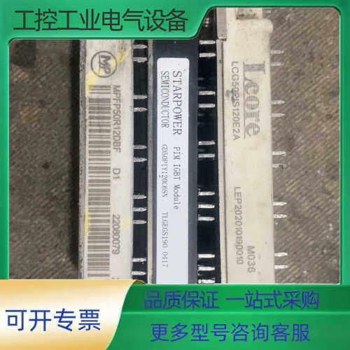 GD50PIY120C6SN，GD50PIT120C6SN，【议价】