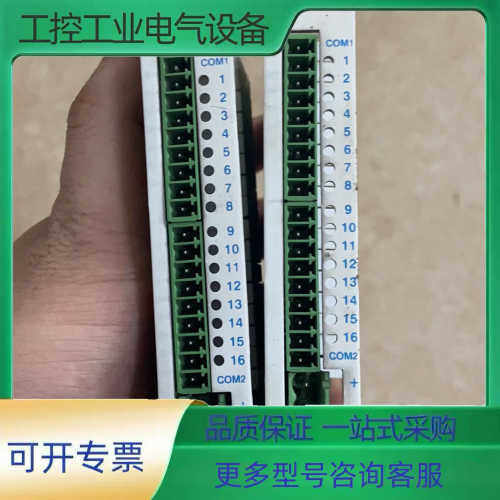 SETEX PLC DM016模块，功能包好【议价】