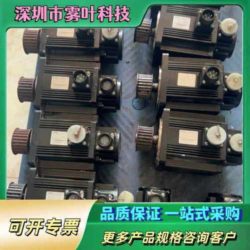 信捷MS-130ST-M07725B-22P0【议价1】