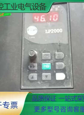 力普变频器 LP-A2000-0110G43B， 11KW【议价】