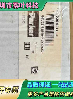 026-99113-H R4V03-5351011G0QA5【议价】