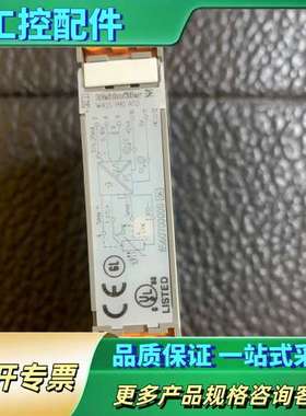 8560700000 WAS5 PR0 RTD 标价 实物图【议价】