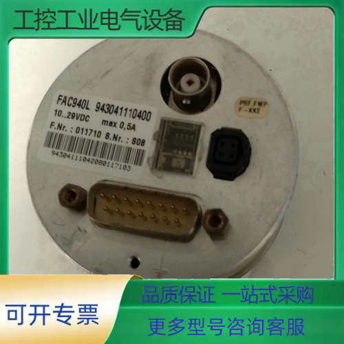 Funkwerk FAC940L 实图拍摄【议价】