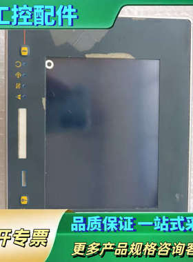 J047*UniOP人机触摸屏 eTOP05-0345件【议价】