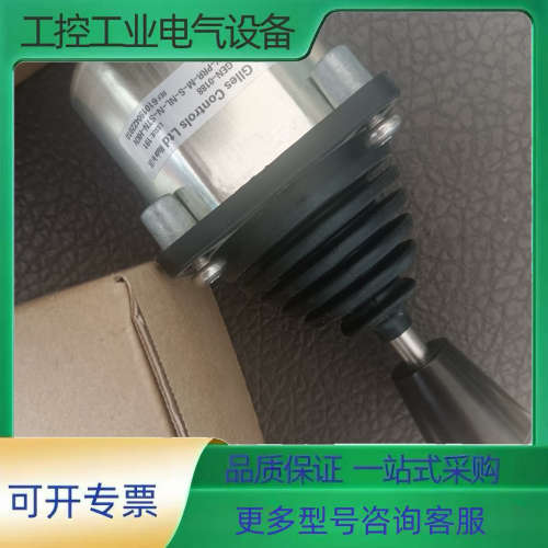 JC6000，徐工旋挖转机操纵杆【议价】