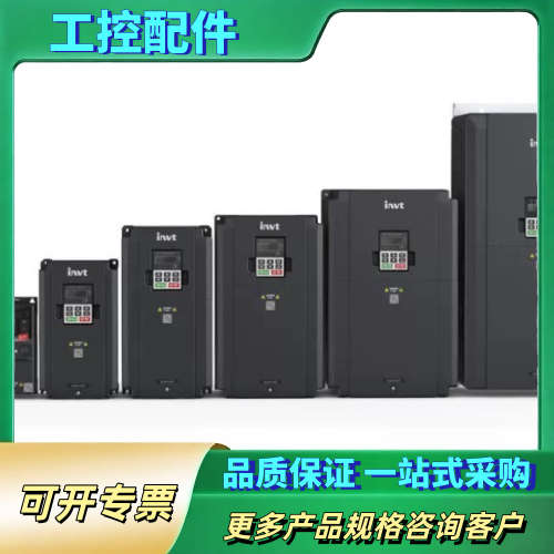 INVT英威腾GD20系列22KW变频器,型号GD20-02【议价】