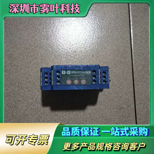 485LDRC9【议价】