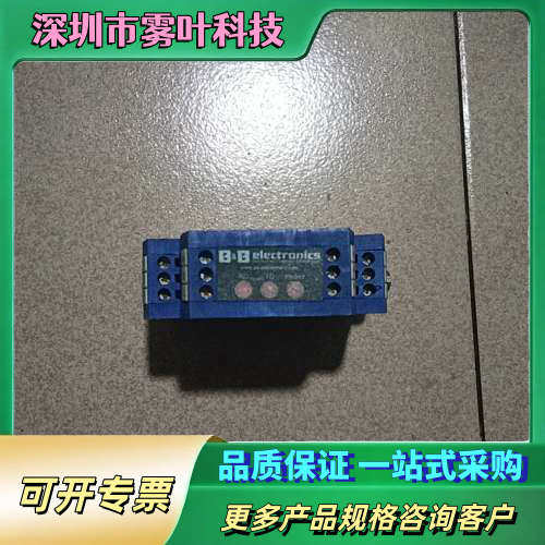 485LDRC9【议价】