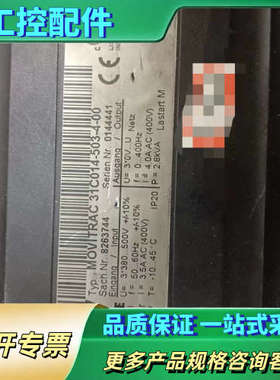 议价—sew变频器 movitrac 31c014-503-【议价】