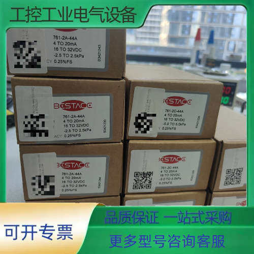 美国bestace风压变送器761-2A-44A【议价】