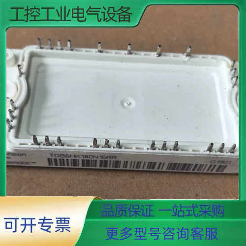 TDB6HK180N16RR【议价】