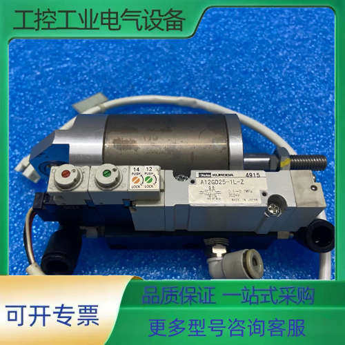 富士贴片机 CP7 电磁阀A12GD25-1L-Z  方形气【议价】