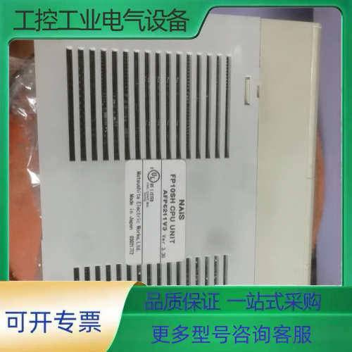 FP10SH CPU UNIT【议价】