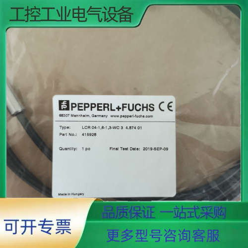 倍加福LCR 04-1,6-1,3-WC  10-18周【议价】