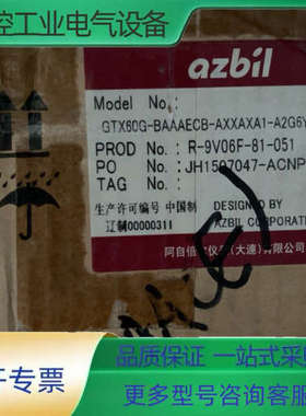 GTX60G-BAAAECB-AXXAXA1-A2G6B 全【议价】