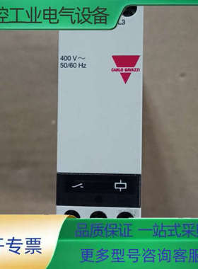 CARLO GAVAZZI 佳乐继电器EUED4007023【议价】
