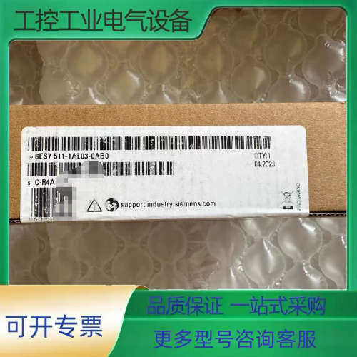 6ES7511-1AL03-0AB0【议价】