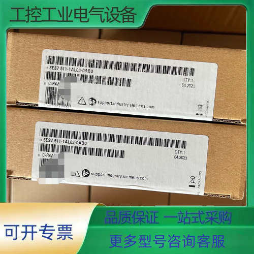 6ES7511-1AL03-0AB0【议价】