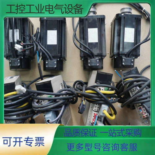 国迈伺服电机750W，型号:POWSD-E3-20ASB，仓【议价】