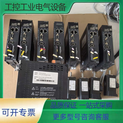 汇川伺服驱动器SV635NS1R6I-XD 200w 8个【议价】