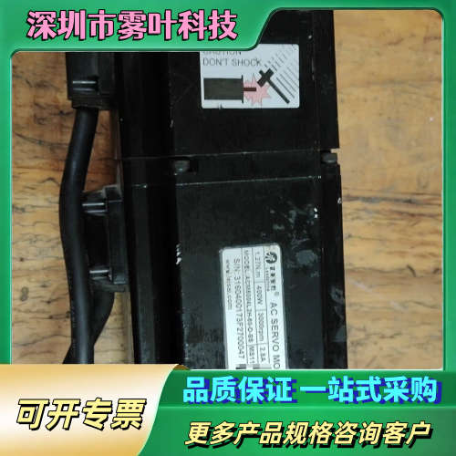 雷赛伺服电机ACM6004L2H-60-D-SS【议价】