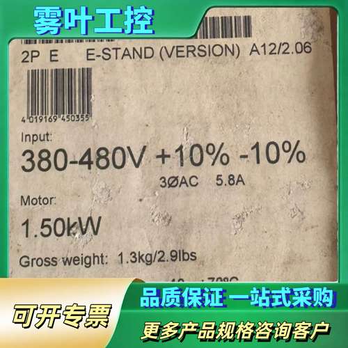 变频器6se6440-2ud21-5aa1   1【议价】