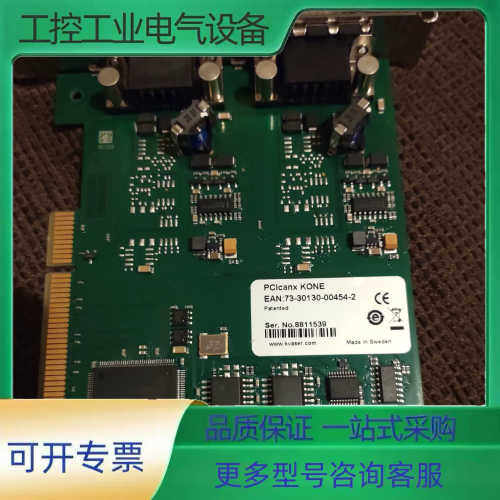 KVASER PCIcanx KONE 73-30130-0【议价】