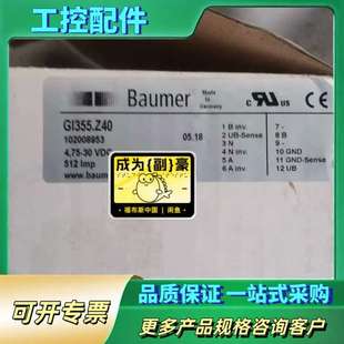 议价 堡盟编码 器GI355.Z40