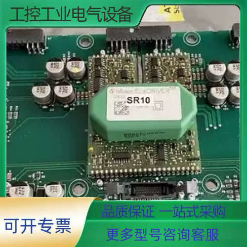 超导PM3000驱动板【议价】