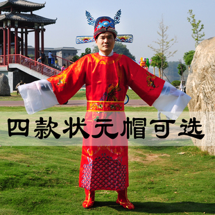 新款状元服装博饼状元帽高考状元服装衣服状元郎帽子包邮