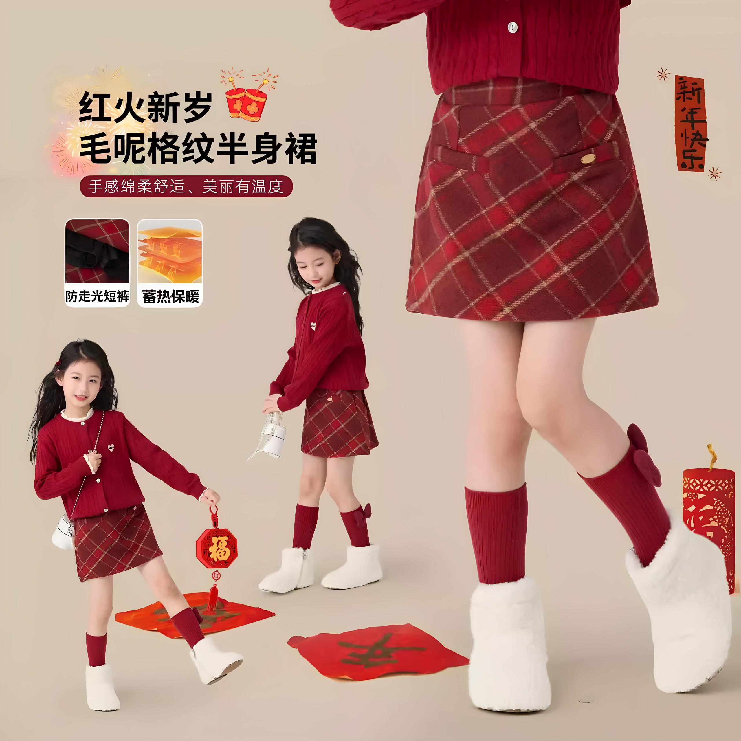 女童裙子2026新款儿童秋冬复古红色毛呢半身裙中大童格纹A字短裙