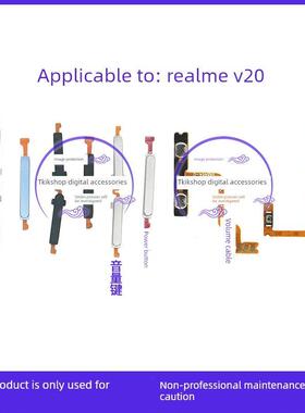 适用于Realme V20启动音量按钮电缆Rmx3610 3611电源按钮锁屏按钮