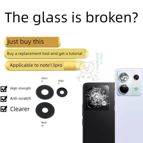 适用于红米Note13Pro后置摄像头Note13Pro玻璃镜面镜头盖
