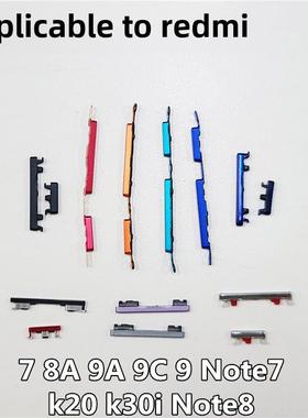 适用于红米7 8A 9A 9C Note7 K20 K30I Note8 Note9启动音量按钮