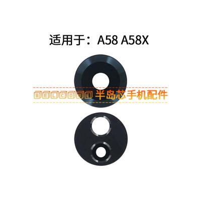 适用于oppo A58 A58X后置摄像头镜片 PHJ110相机镜头盖玻璃镜面