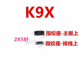 适用于OPPO K9X 指纹排线座 电池显示触摸尾插主板排线内联座子