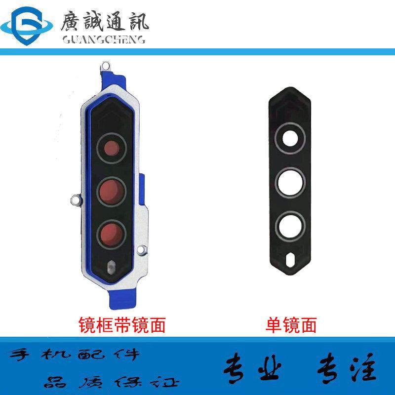 适用小米黑鲨4 4Pro 4S 4SPro后摄像头镜片镜框 相机镜面照相头盖