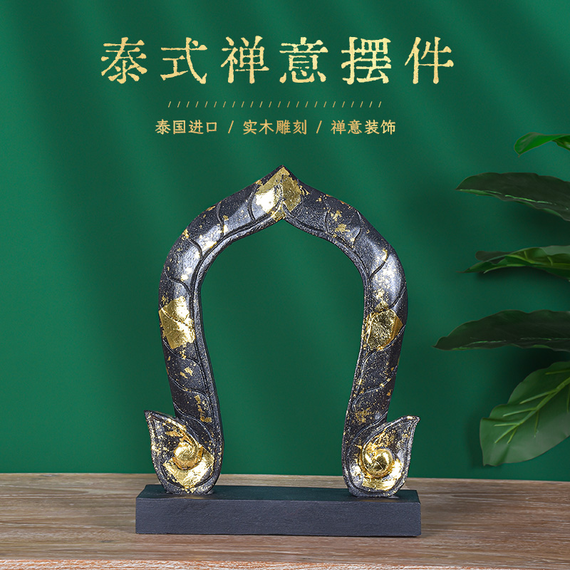 禅意摆件泰国软装饰品