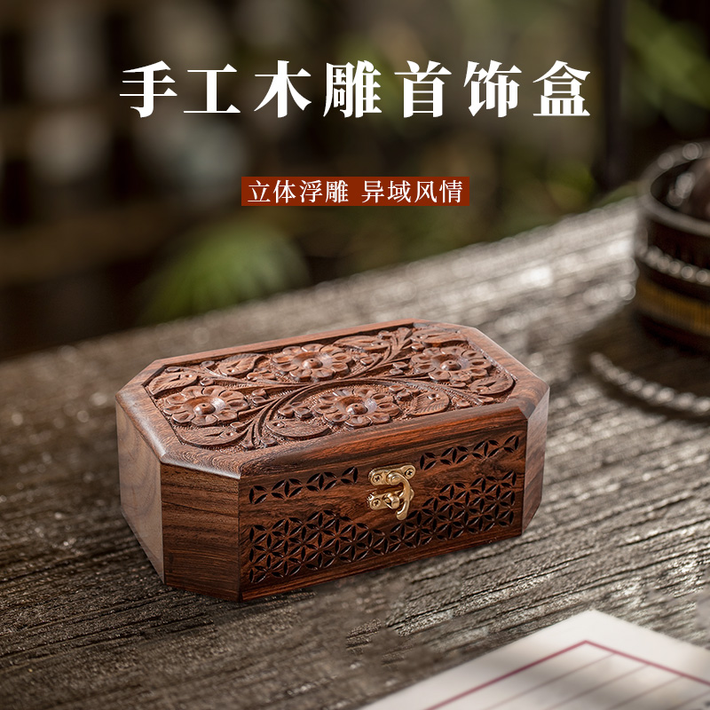 实木首饰收纳盒手镯珠宝项链大容量带锁家用饰品盒复古高档精致