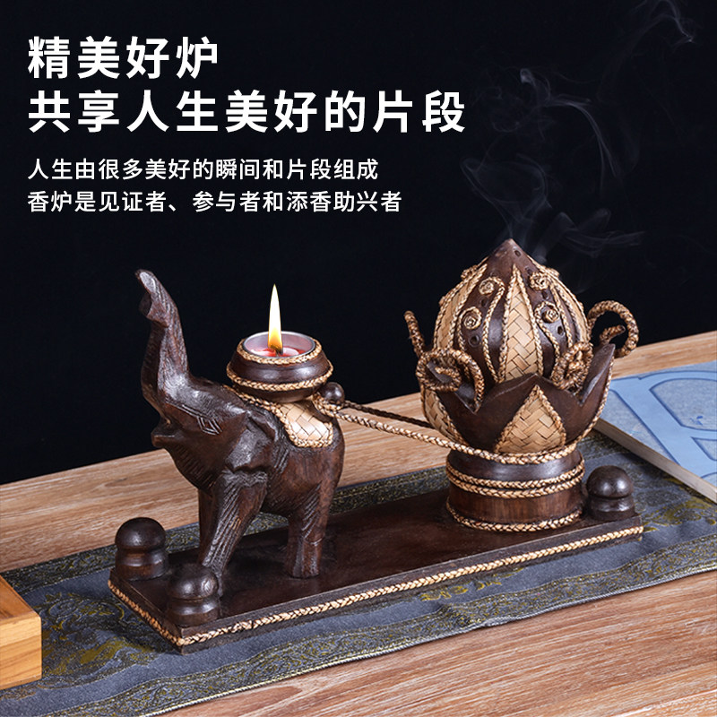 泰国香薰炉东南亚实木大象拖车烛台摆件双象香炉香座香塔香熏香盒