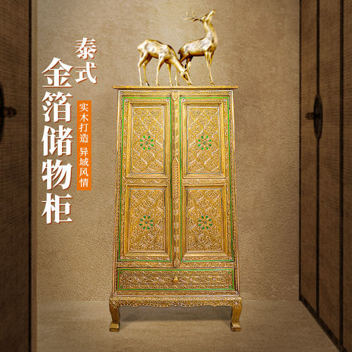 东南亚风格家具泰式实木门厅柜